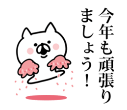 Look back on this year and New year Cat sticker #8812217