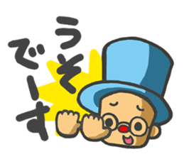 CLOWN FAMILY PLEASURE-B part 2 sticker #8812378