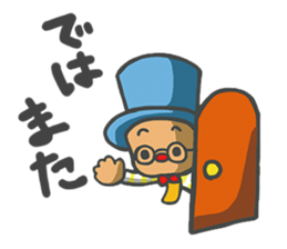 CLOWN FAMILY PLEASURE-B part 2 sticker #8812379