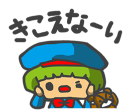 CLOWN FAMILY PLEASURE-B part 2 sticker #8812387