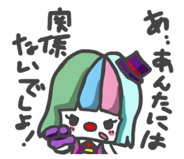 CLOWN FAMILY PLEASURE-B part 2 sticker #8812388