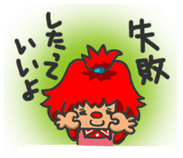 CLOWN FAMILY PLEASURE-B part 2 sticker #8812396