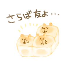 chigiri pan sticker #8812428