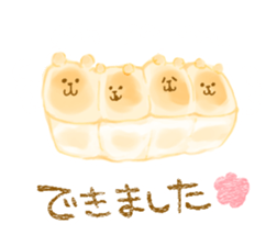 chigiri pan sticker #8812439