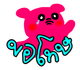 The Hares. sticker #8812578