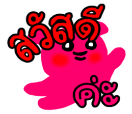 The Hares. sticker #8812580