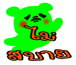 The Hares. sticker #8812583