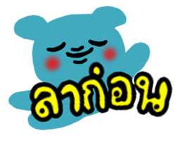 The Hares. sticker #8812589