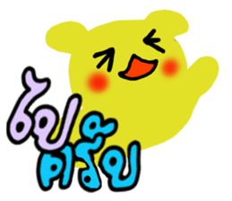 The Hares. sticker #8812590