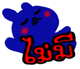 The Hares. sticker #8812597