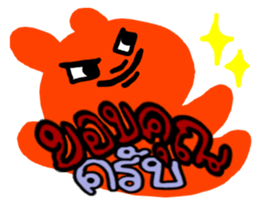 The Hares. sticker #8812601