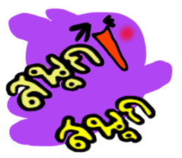 The Hares. sticker #8812606