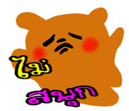 The Hares. sticker #8812614