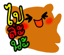 The Hares. sticker #8812615