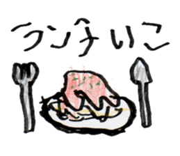 GOOD FASHION sticker #8812703