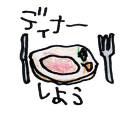 GOOD FASHION sticker #8812704