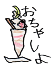 GOOD FASHION sticker #8812708