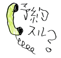 GOOD FASHION sticker #8812713