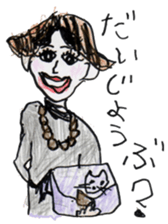 GOOD FASHION sticker #8812715