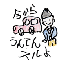 GOOD FASHION sticker #8812724
