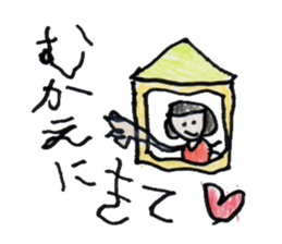 GOOD FASHION sticker #8812726