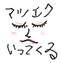 GOOD FASHION sticker #8812733