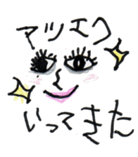 GOOD FASHION sticker #8812734