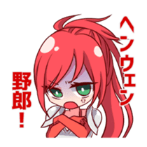 MONSTER CHEF sticker #8812754