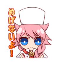 MONSTER CHEF sticker #8812766