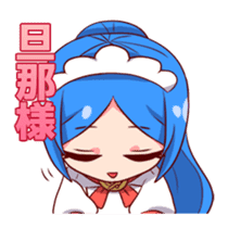 MONSTER CHEF sticker #8812770