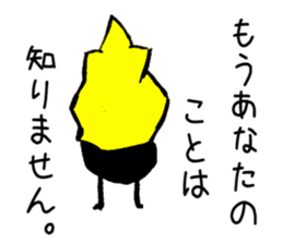 Sticker2015 sticker #8812788