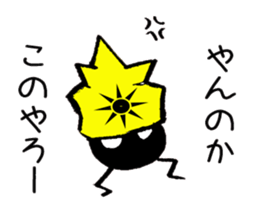 Sticker2015 sticker #8812793