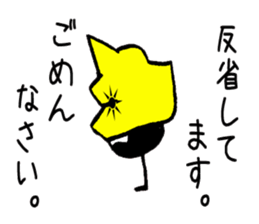 Sticker2015 sticker #8812795