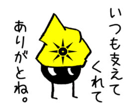 Sticker2015 sticker #8812799