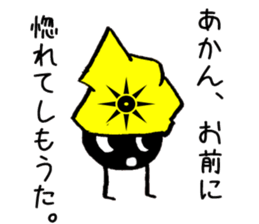 Sticker2015 sticker #8812800