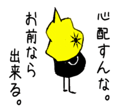 Sticker2015 sticker #8812801