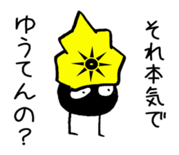 Sticker2015 sticker #8812810