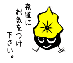 Sticker2015 sticker #8812815