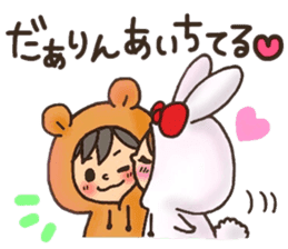 LOVE boyfriend 2 sticker #8812824