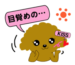 Poodle daily2 sticker #8813258