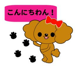 Poodle daily2 sticker #8813259