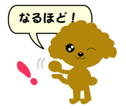 Poodle daily2 sticker #8813262
