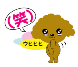Poodle daily2 sticker #8813265