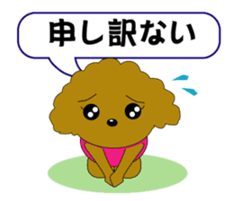 Poodle daily2 sticker #8813268