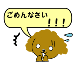Poodle daily2 sticker #8813269