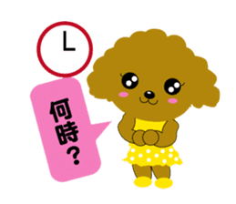 Poodle daily2 sticker #8813271