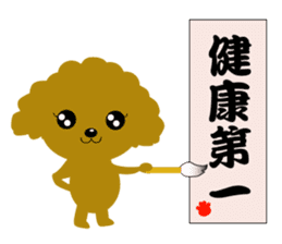 Poodle daily2 sticker #8813275