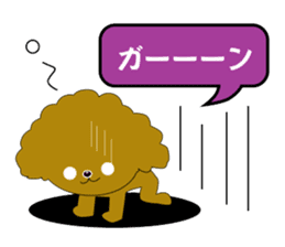 Poodle daily2 sticker #8813277