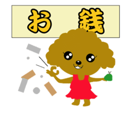 Poodle daily2 sticker #8813278