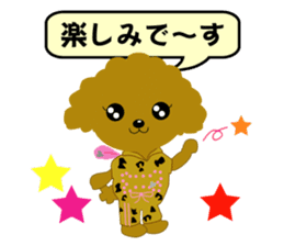 Poodle daily2 sticker #8813283